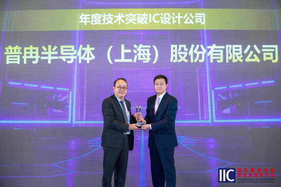 jiuyou.com半导体斩获IIC 2025年度技术突破奖！用芯定义未来(图2)